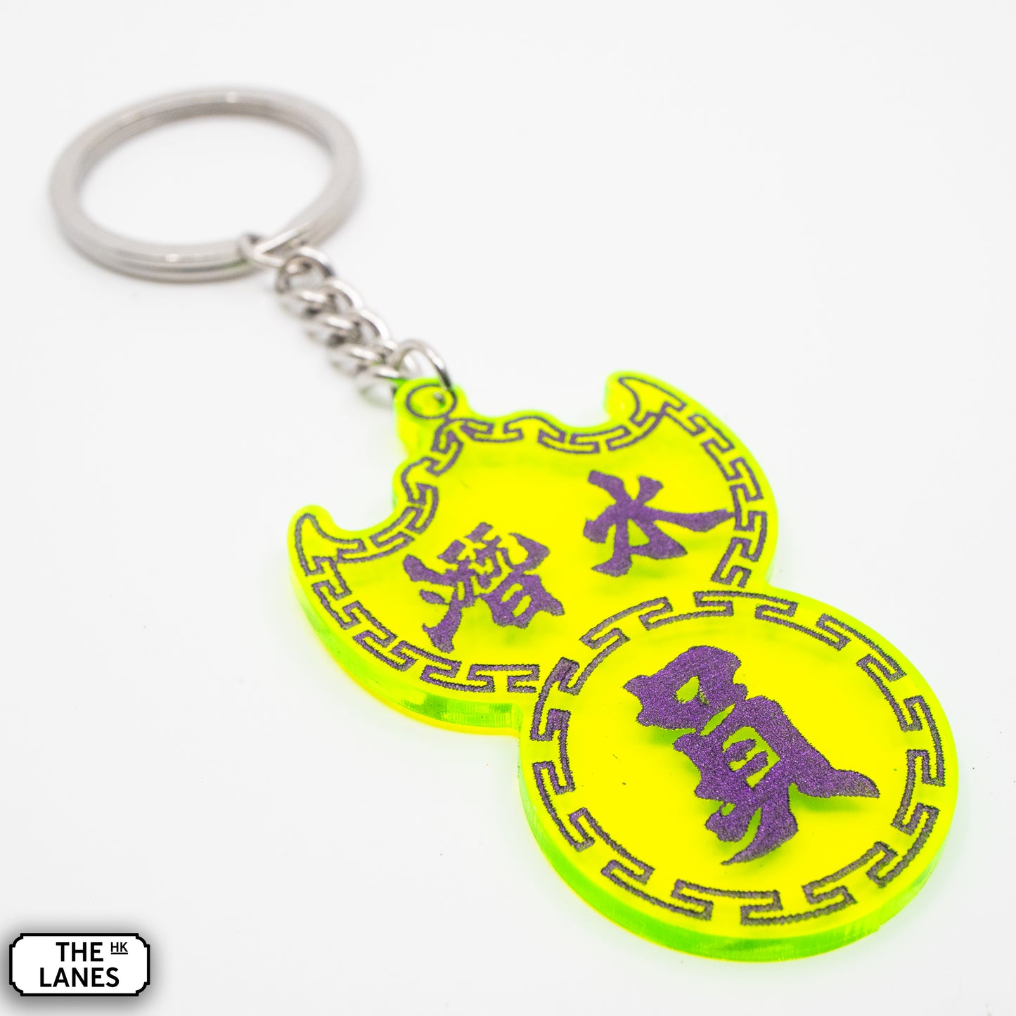 潛水員 Pawn Shop Signage Keychain