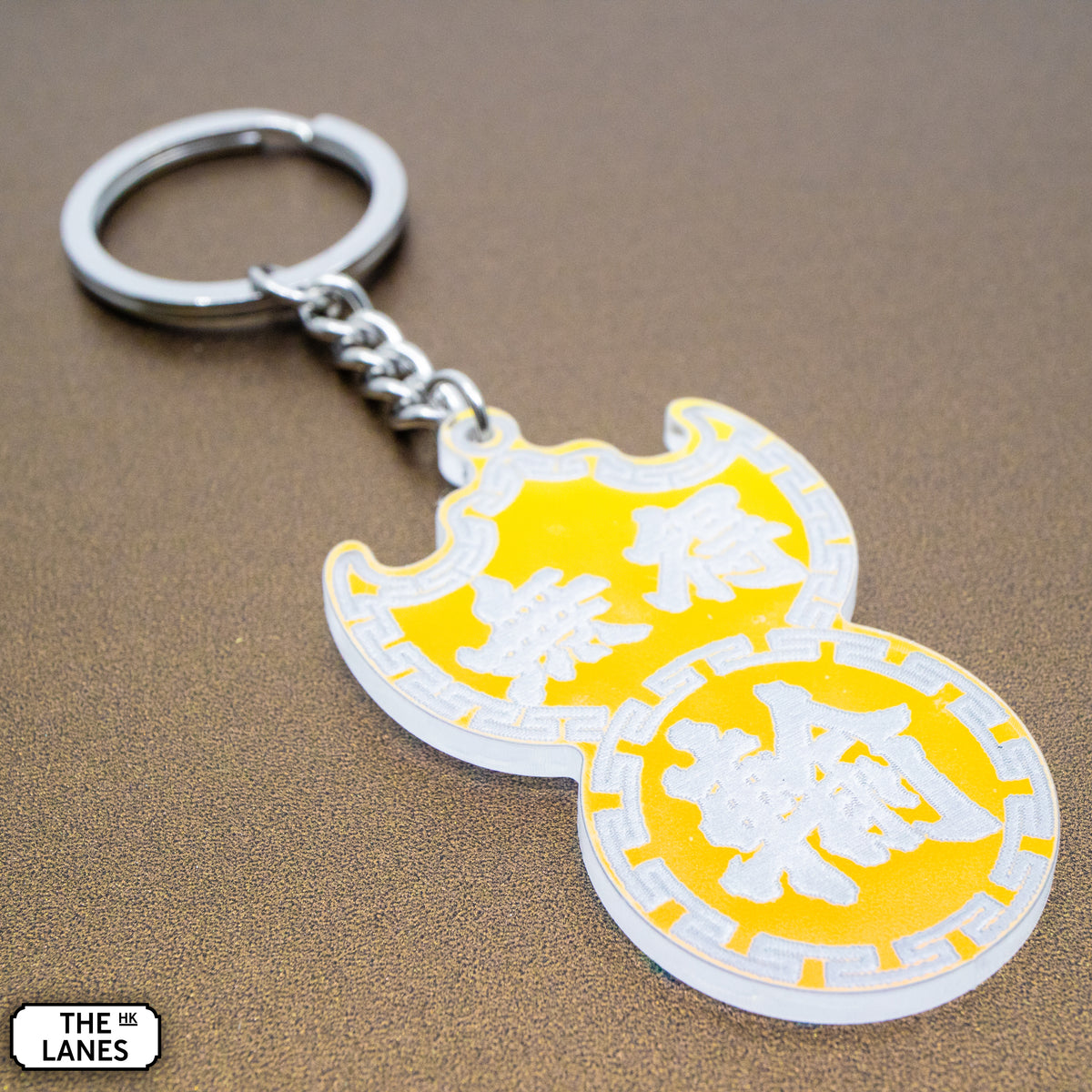 無得輸 Pawn Shop Signage Keychain - The Lanes HK