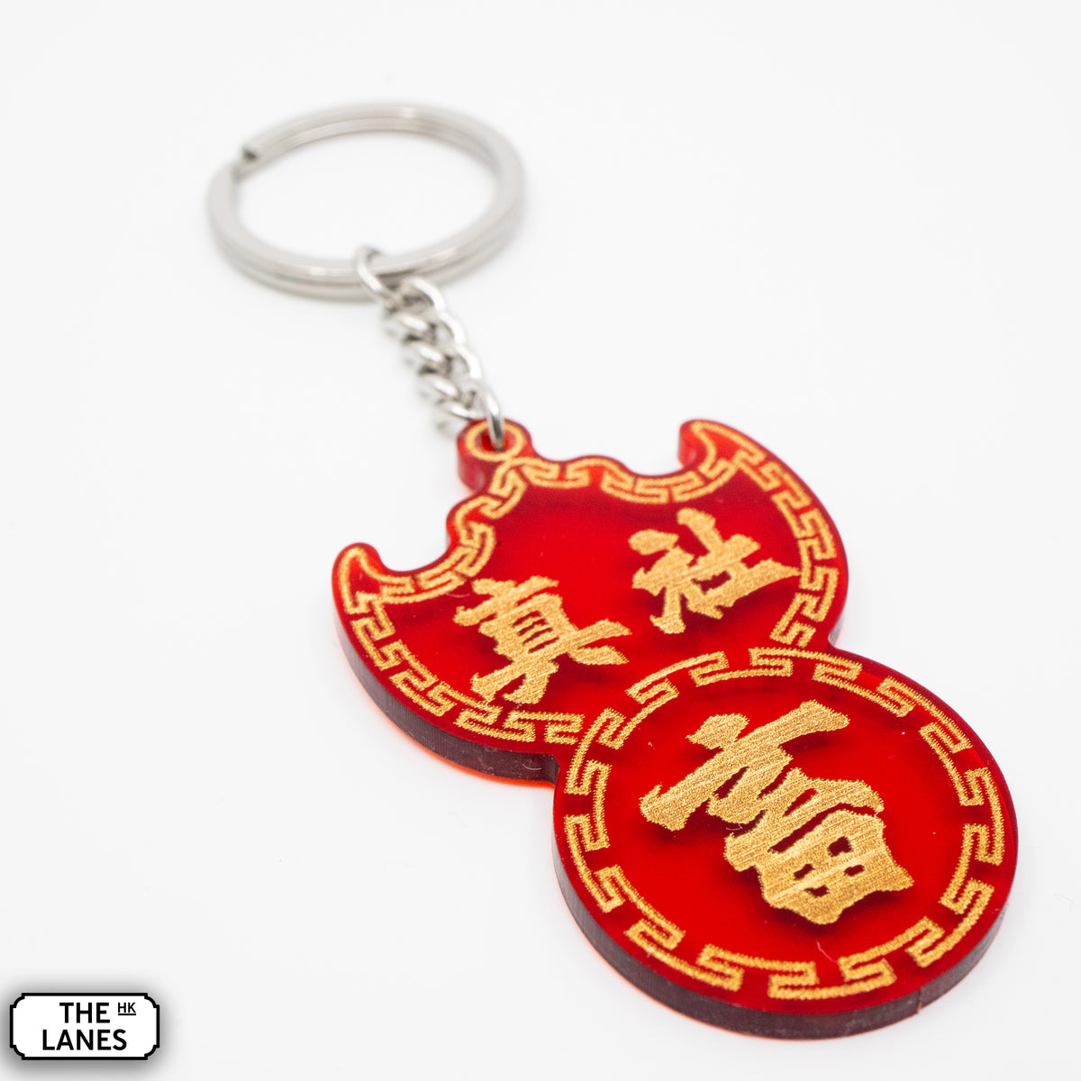 真社畜 Pawn Shop Signage Keychain - The Lanes HK