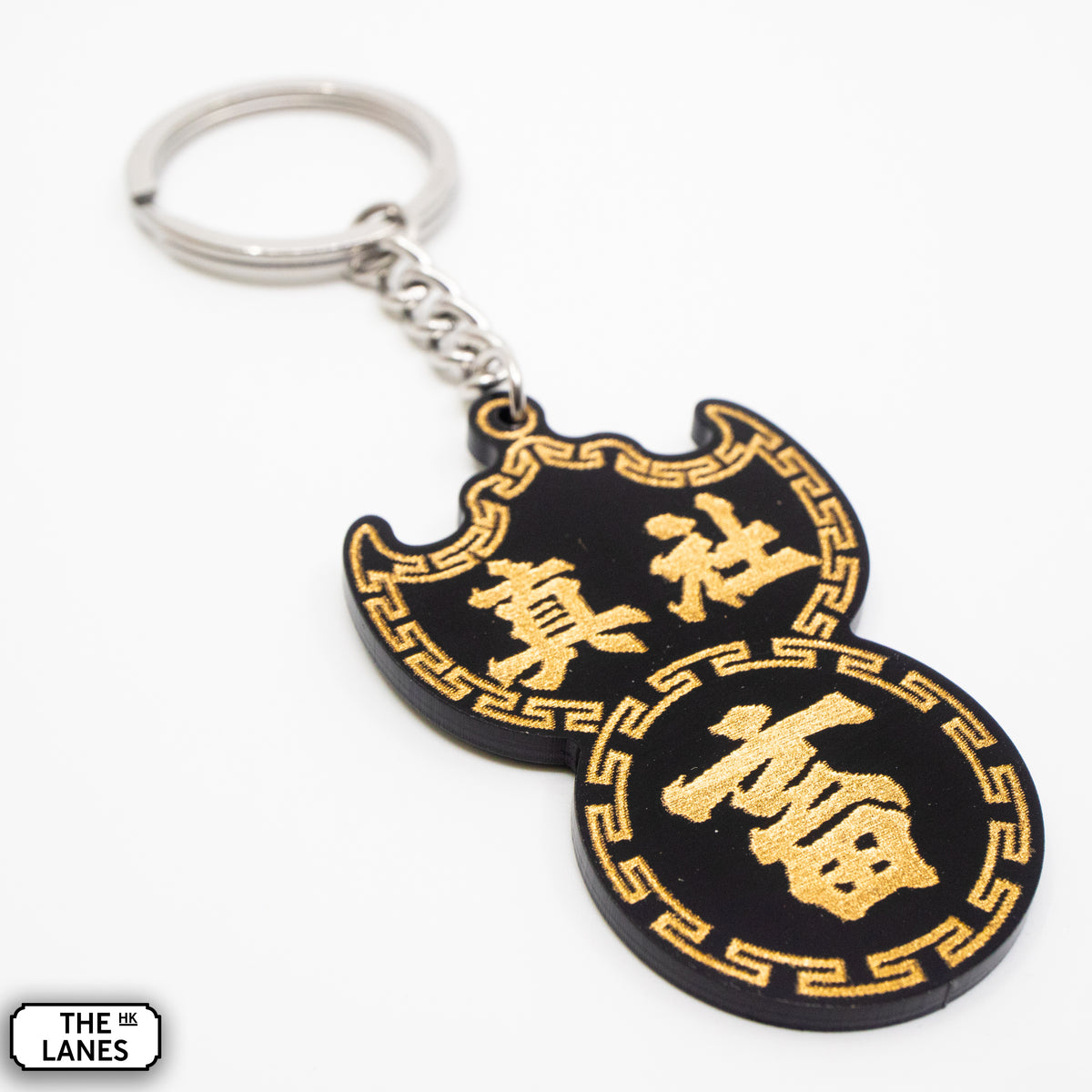 真社畜 Pawn Shop Signage Keychain - The Lanes HK