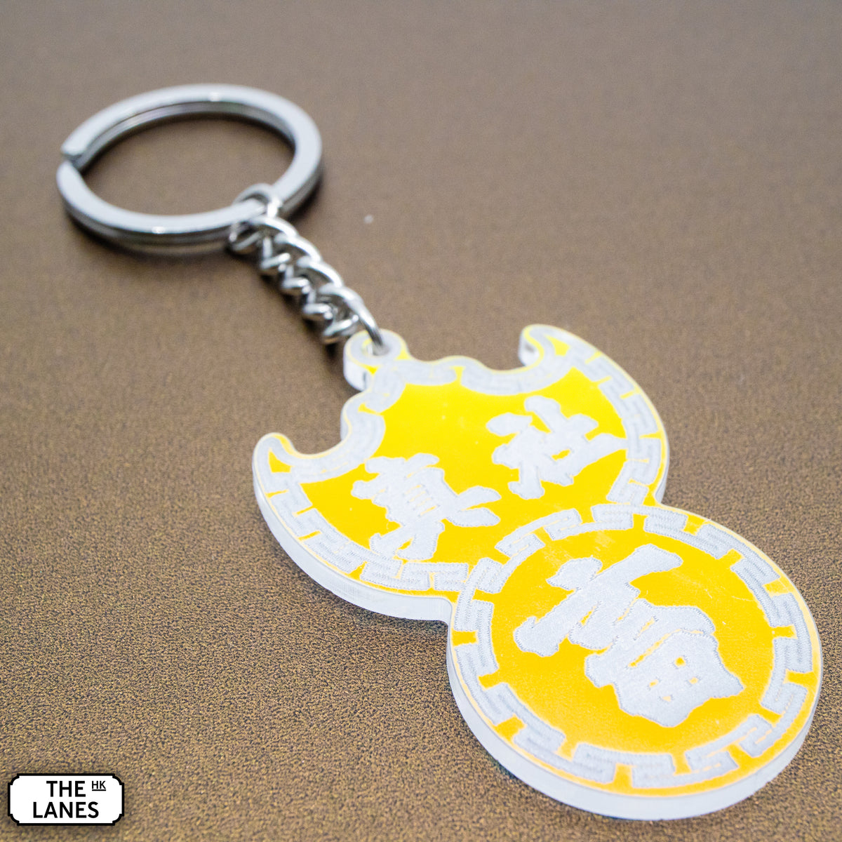 真社畜 Pawn Shop Signage Keychain - The Lanes HK