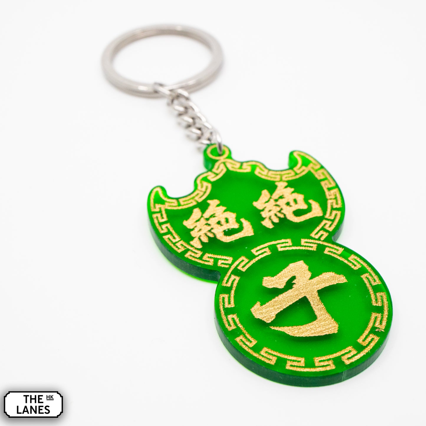 絕絕子 Pawn Shop Signage Keychain