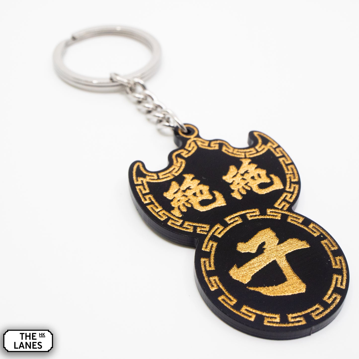 絕絕子 Pawn Shop Signage Keychain