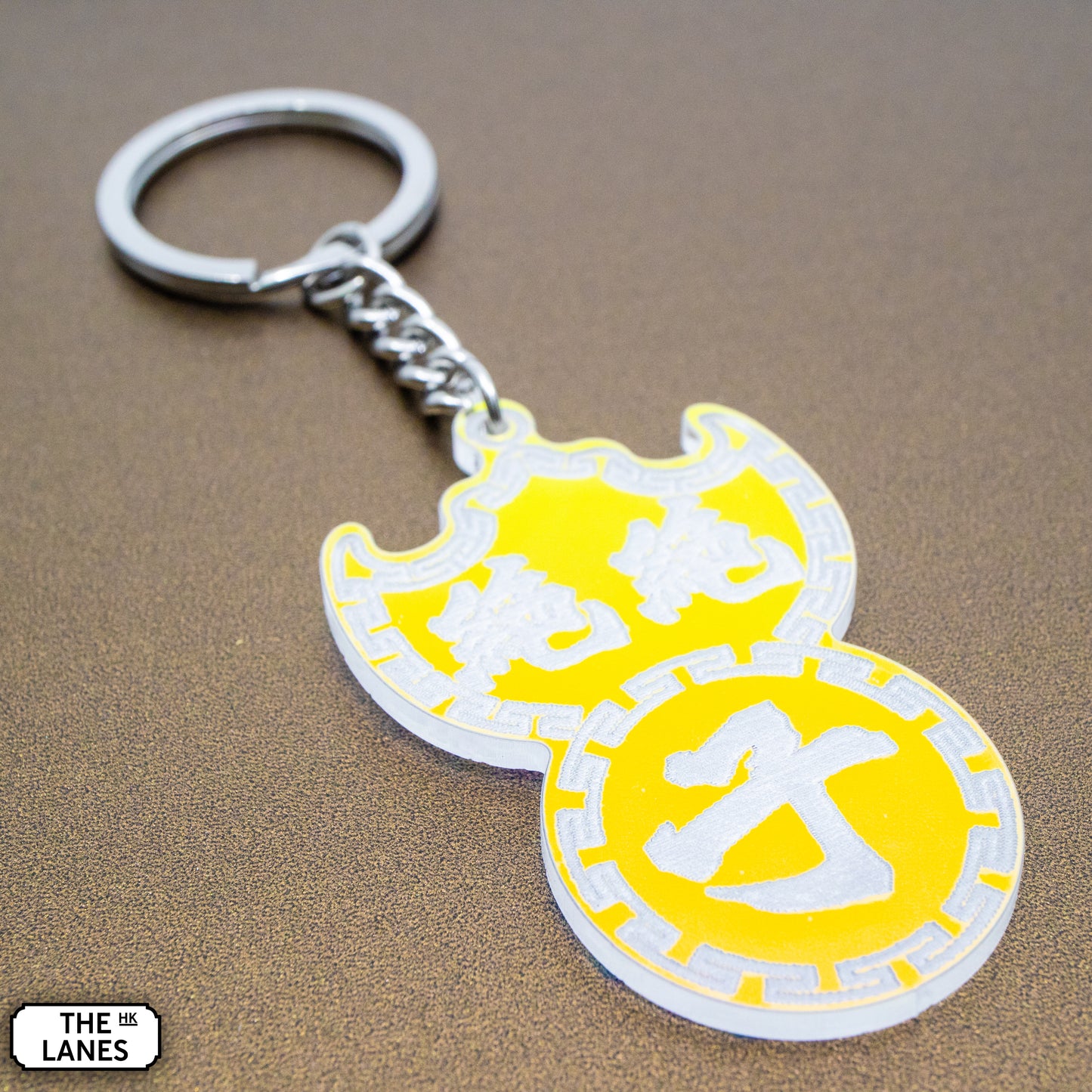 絕絕子 Pawn Shop Signage Keychain