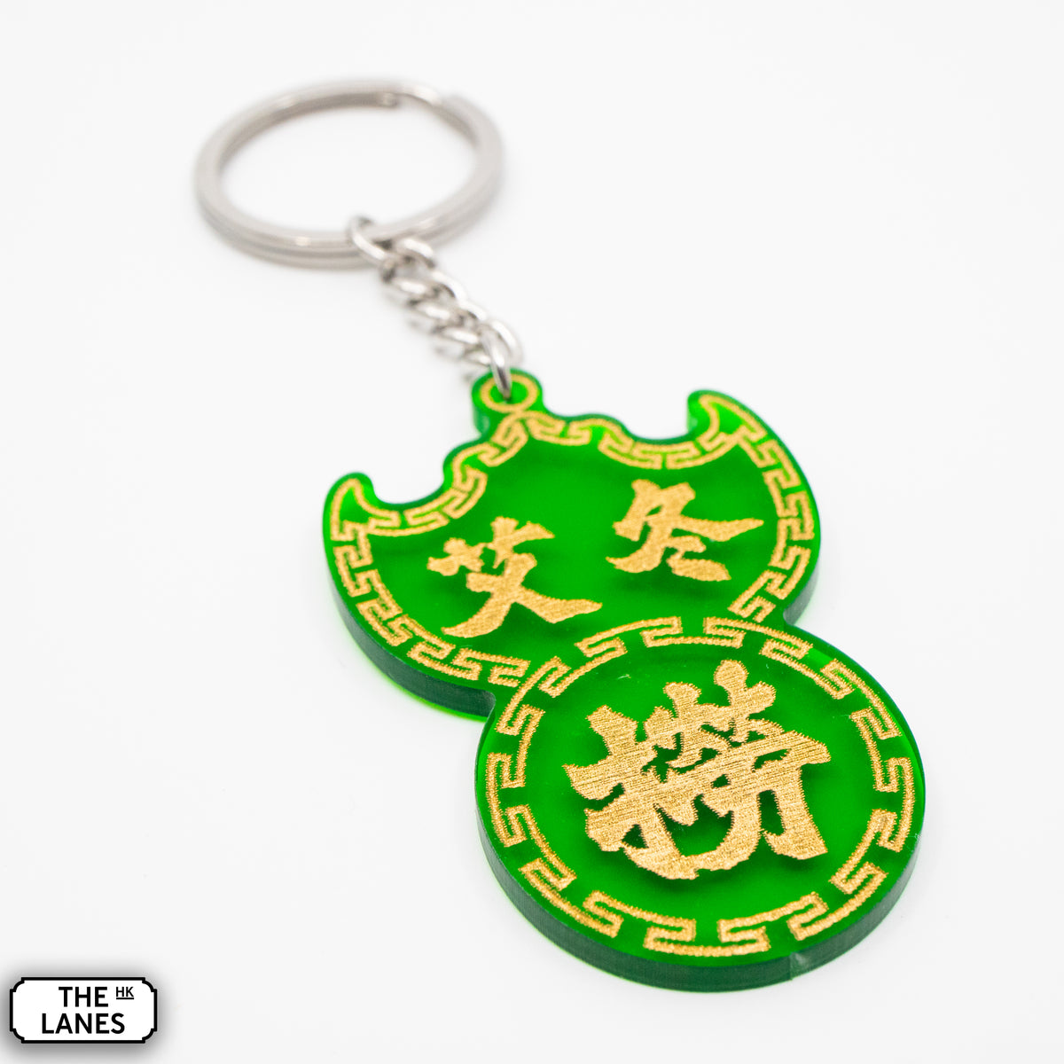 艾冬撈 Pawn Shop Signage Keychain - The Lanes HK