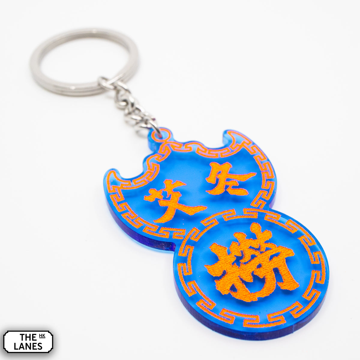 艾冬撈 Pawn Shop Signage Keychain - The Lanes HK