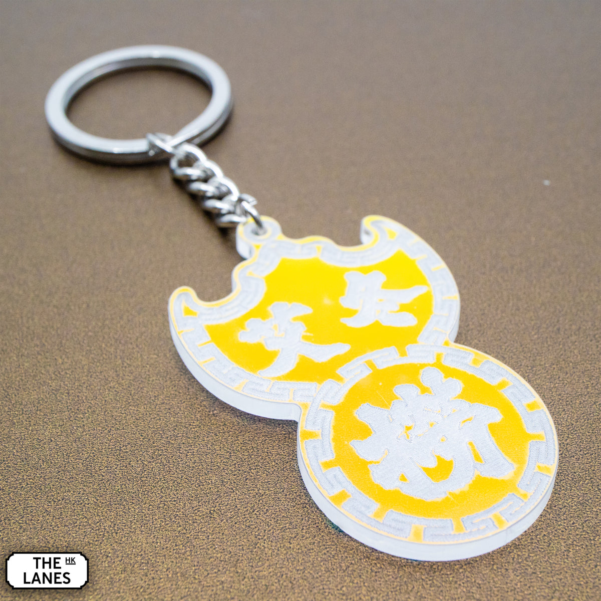 艾冬撈 Pawn Shop Signage Keychain - The Lanes HK