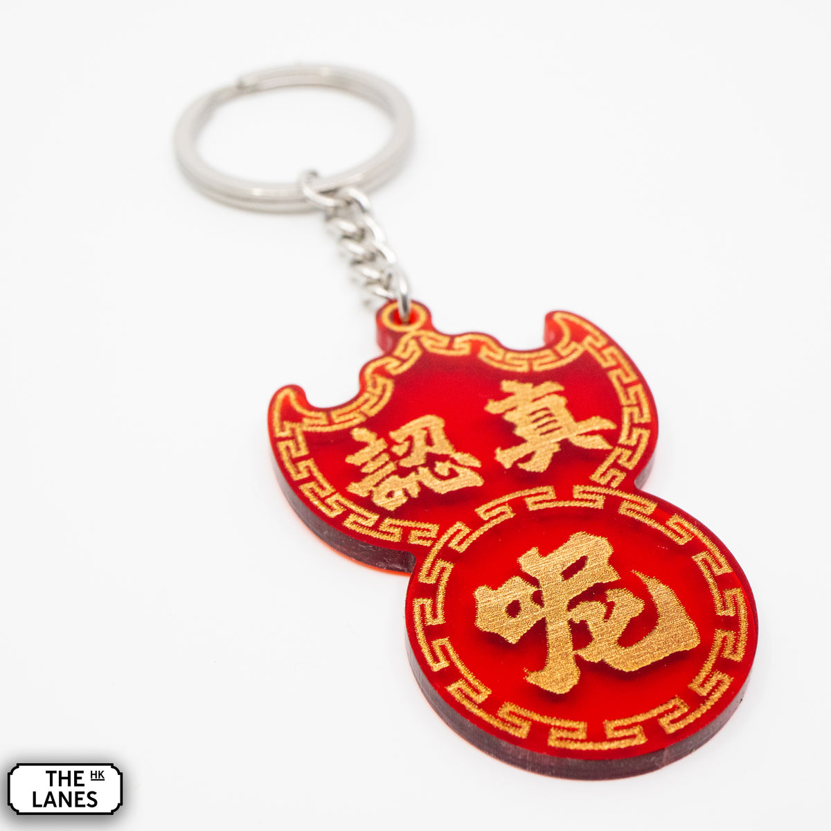 認真呢 Pawn Shop Signage Keychain - The Lanes HK