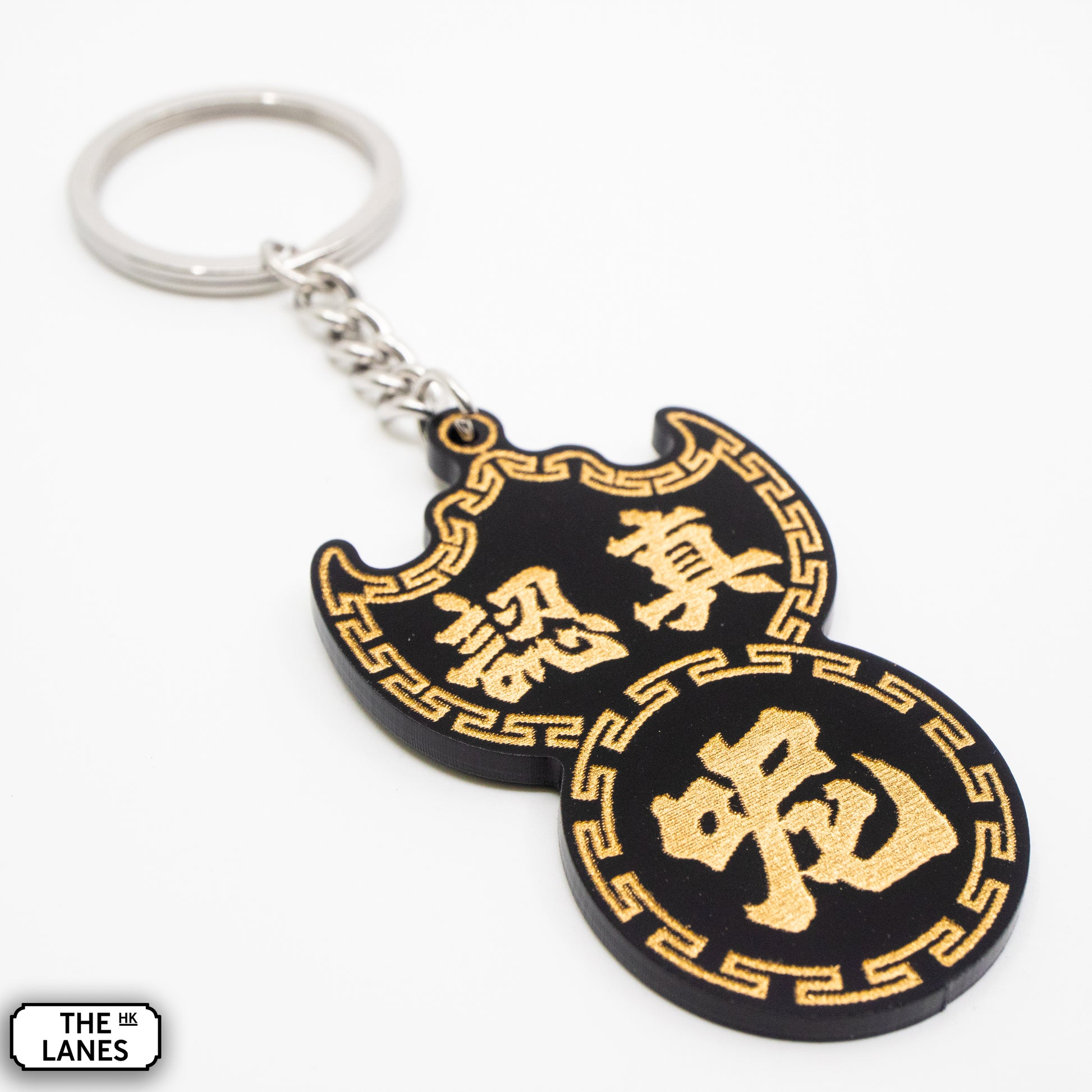 認真呢 Pawn Shop Signage Keychain