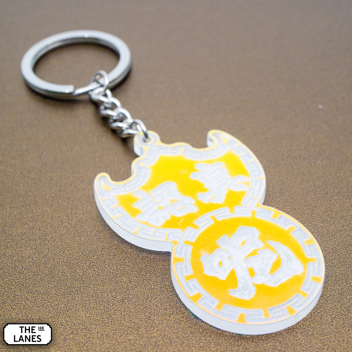 認真呢 Pawn Shop Signage Keychain - The Lanes HK
