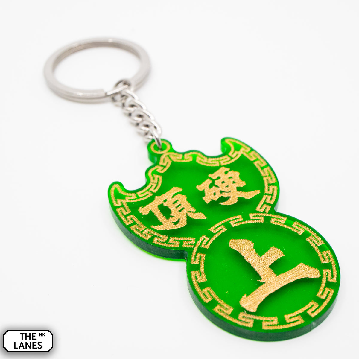 頂硬上 Pawn Shop Signage Keychain - The Lanes HK