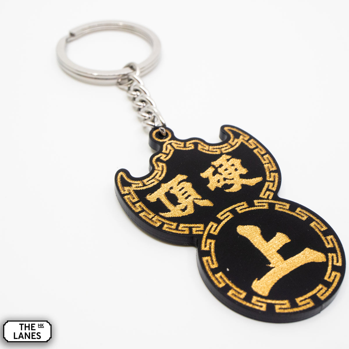 頂硬上 Pawn Shop Signage Keychain - The Lanes HK