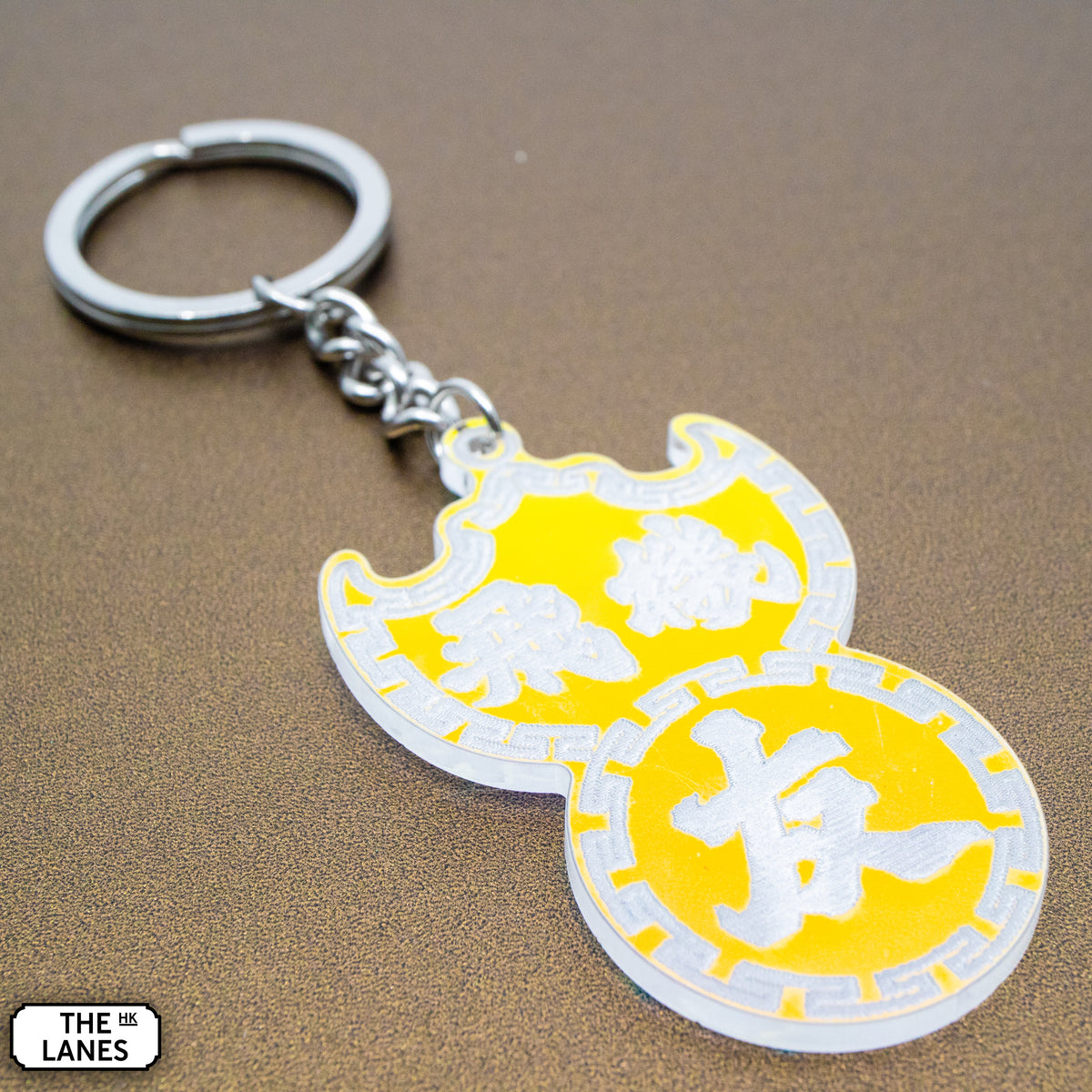 飛機友 Pawn Shop Signage Keychain - The Lanes HK