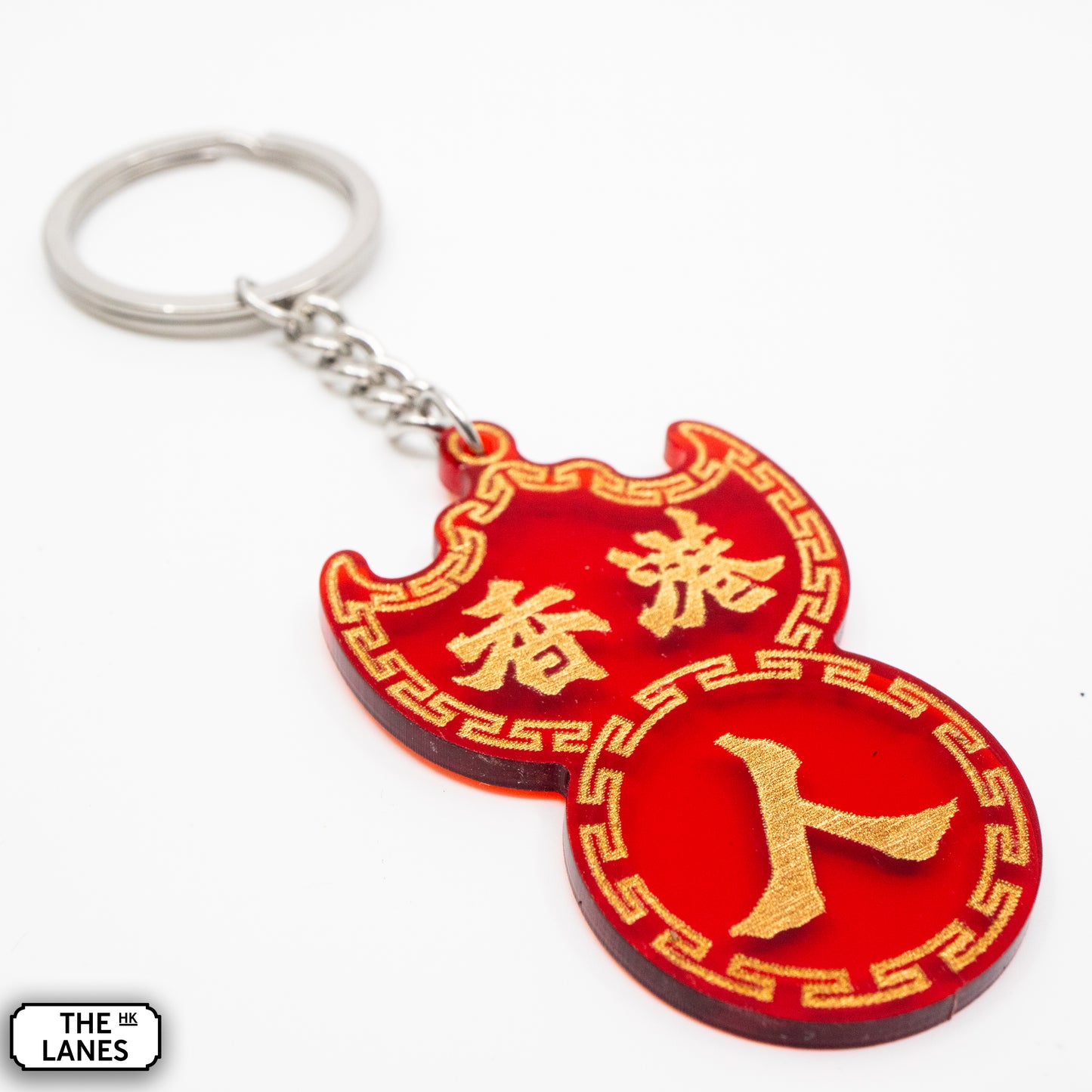 香港人 Pawn Shop Signage Keychain