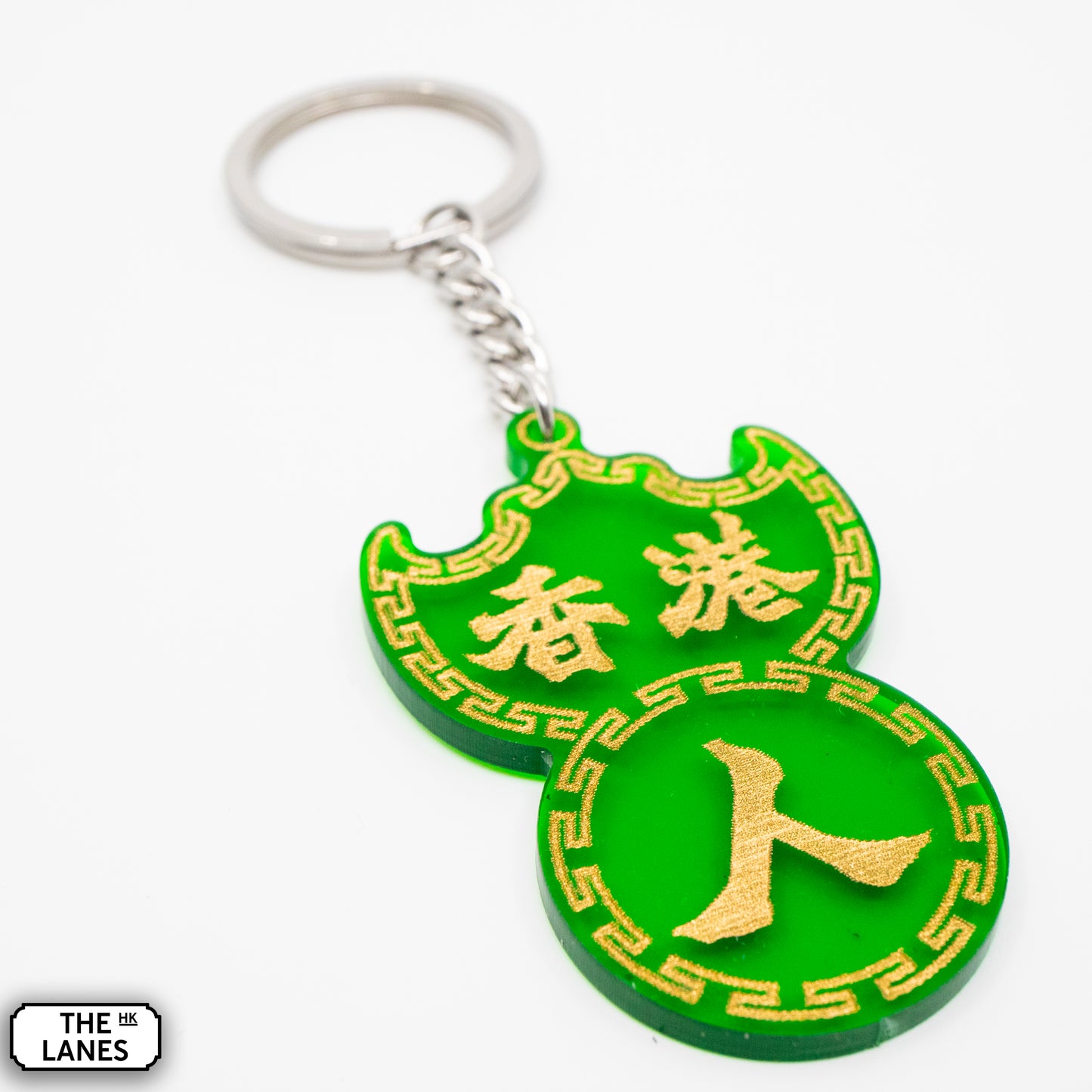 香港人 Pawn Shop Signage Keychain