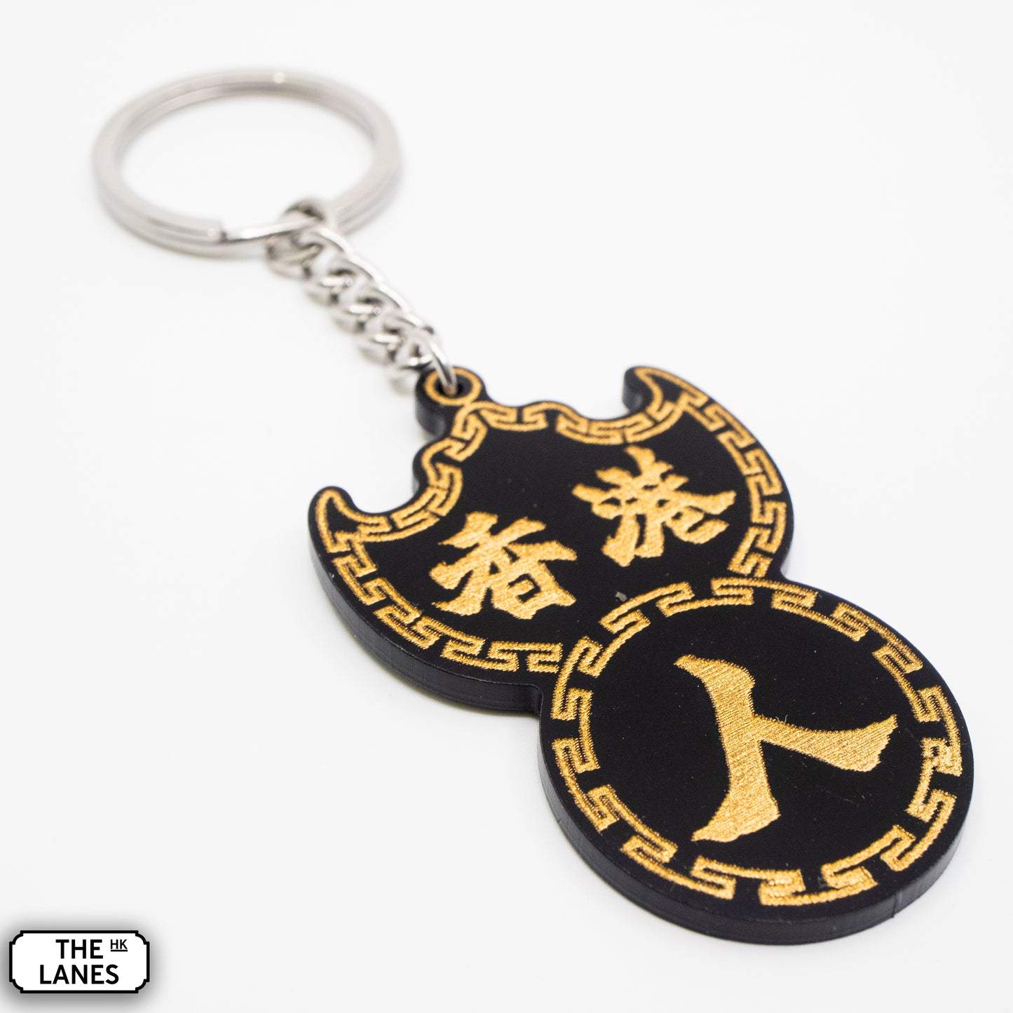 香港人 Pawn Shop Signage Keychain