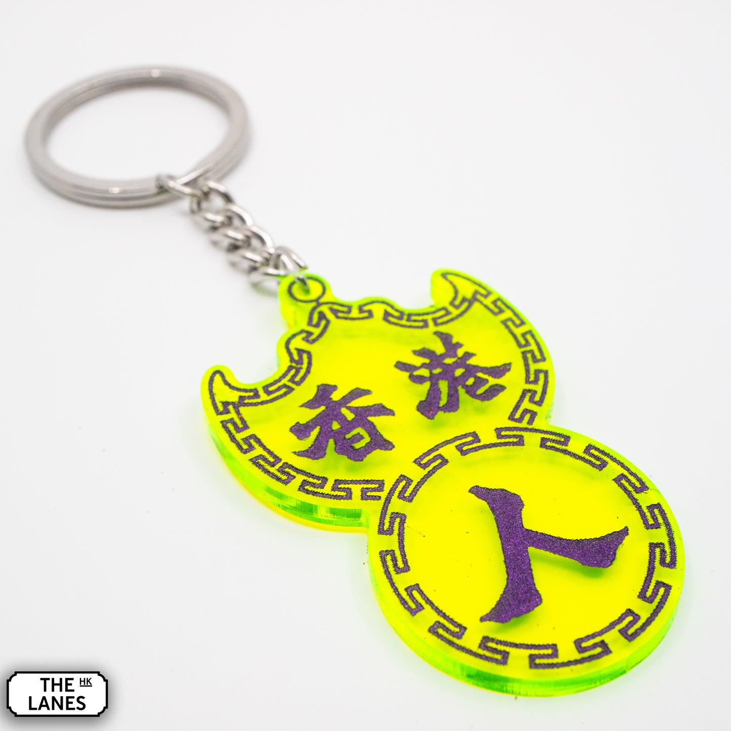 香港人 Pawn Shop Signage Keychain