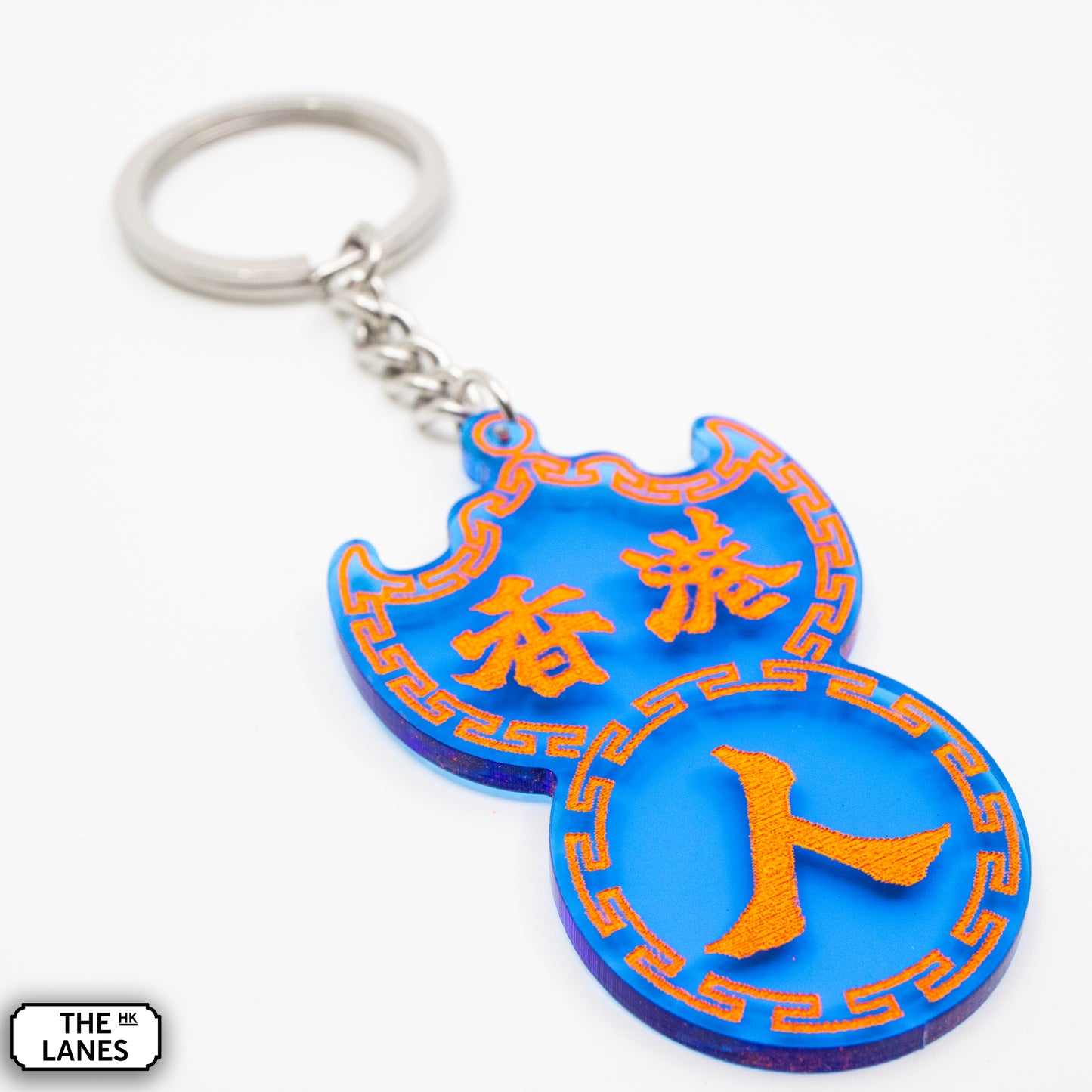 香港人 Pawn Shop Signage Keychain