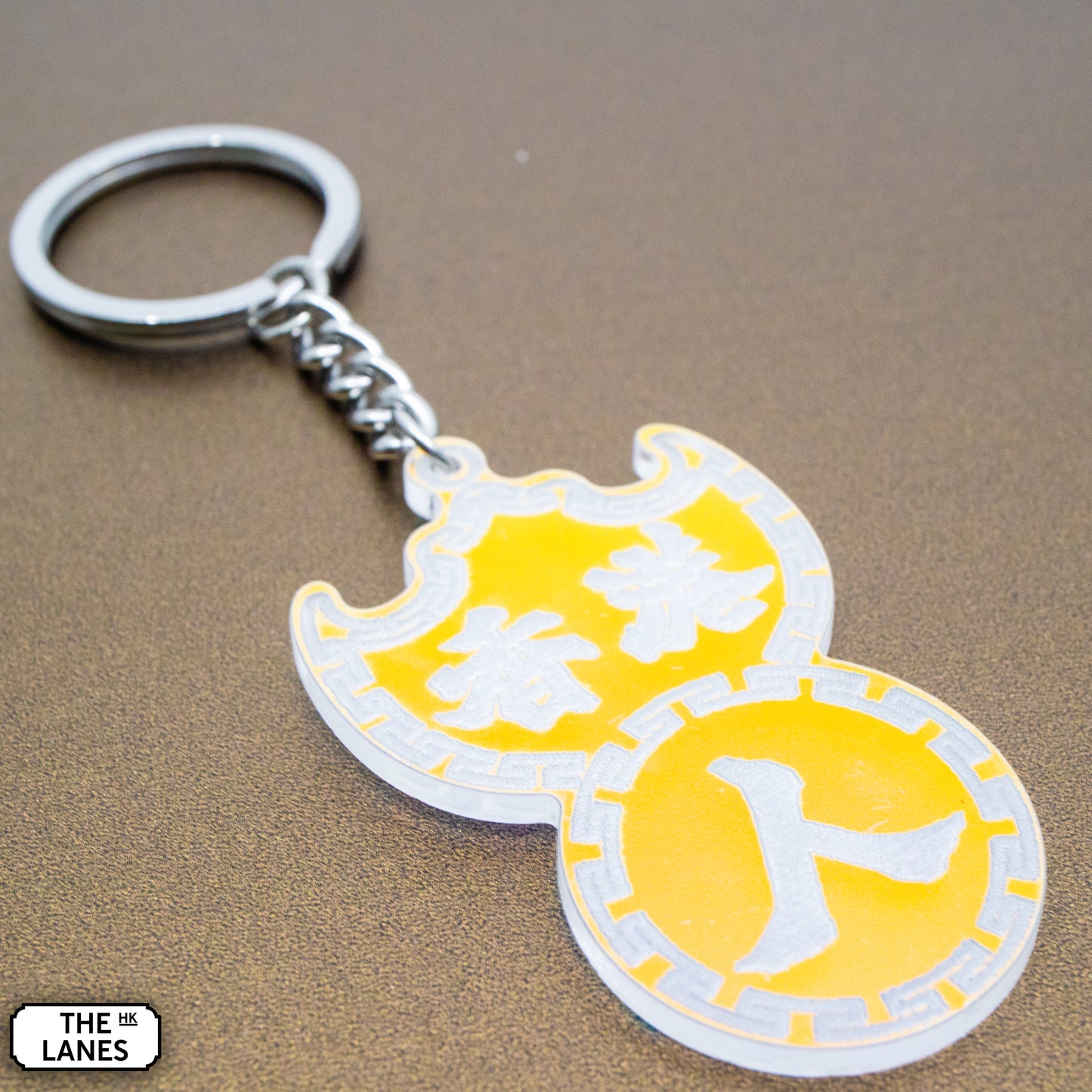 香港人 Pawn Shop Signage Keychain