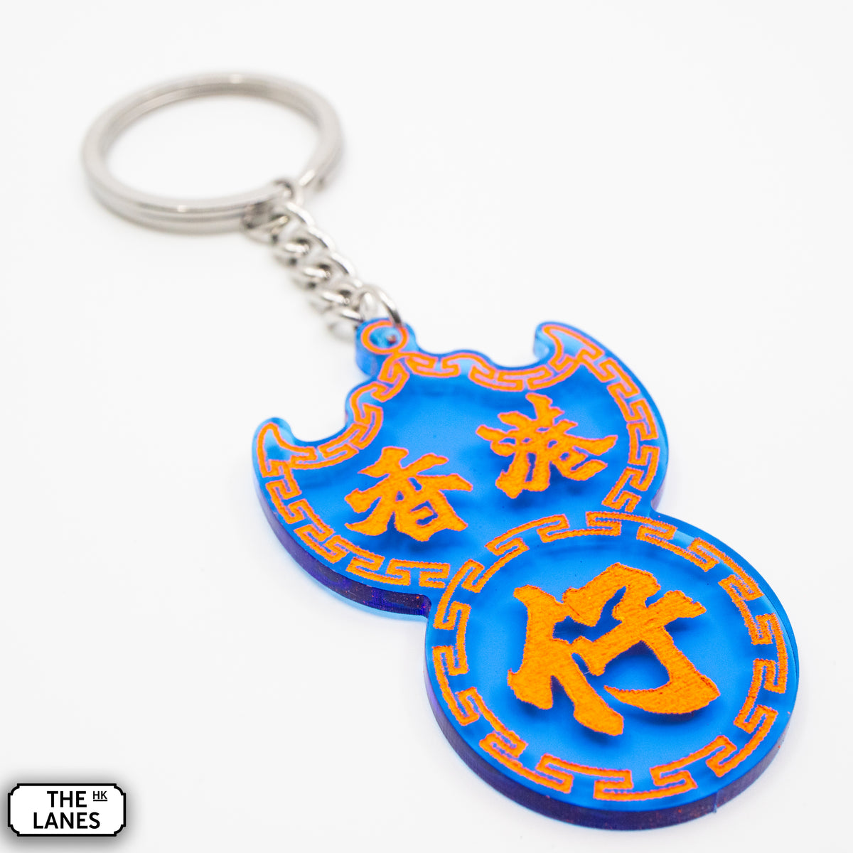 香港仔 Pawn Shop Signage Keychain - The Lanes HK