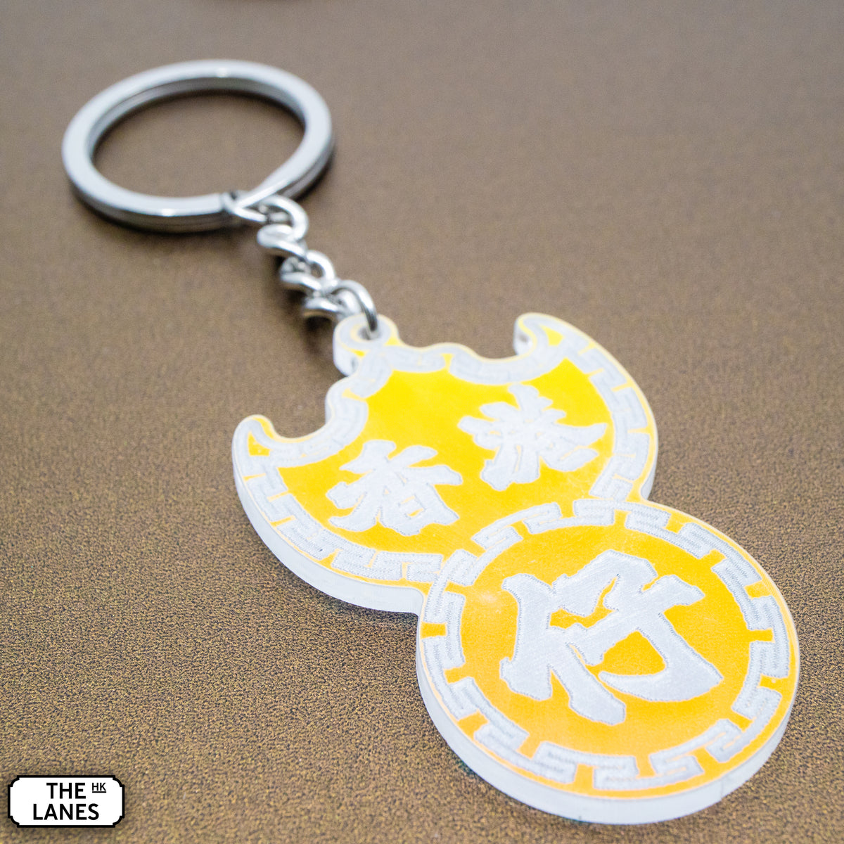 香港仔 Pawn Shop Signage Keychain - The Lanes HK