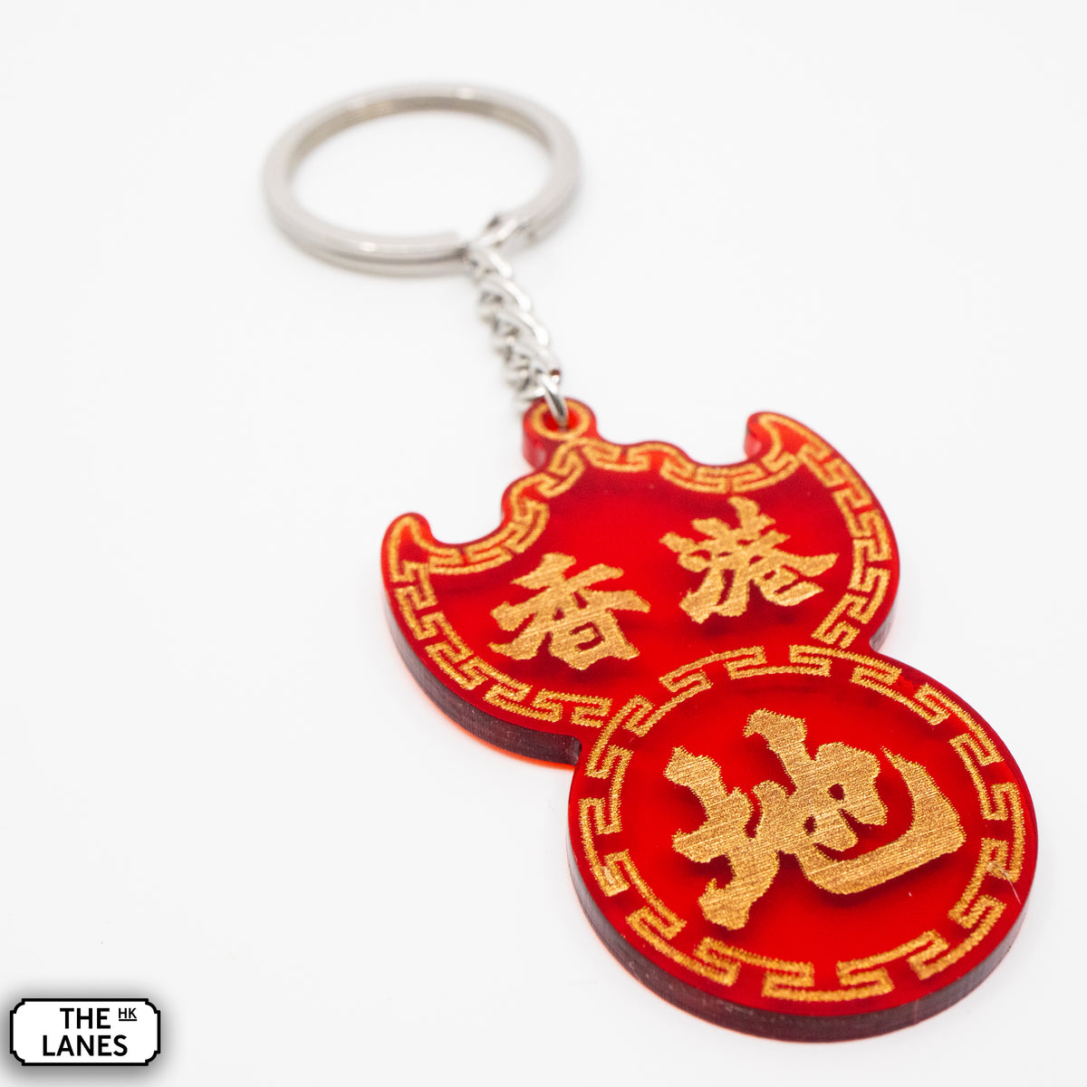 香港地 Pawn Shop Signage Keychain - The Lanes HK