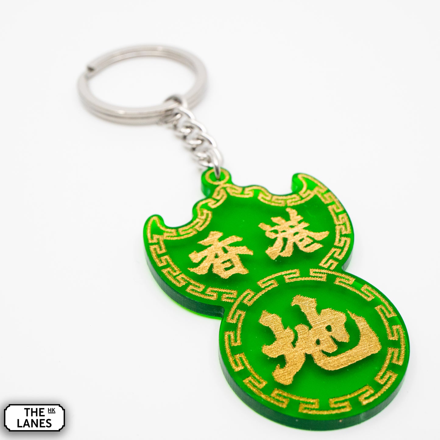 香港地 Pawn Shop Signage Keychain