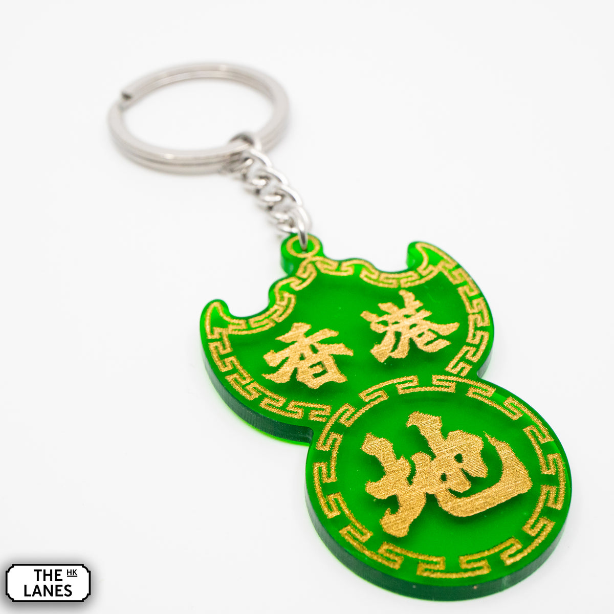 香港地 Pawn Shop Signage Keychain - The Lanes HK