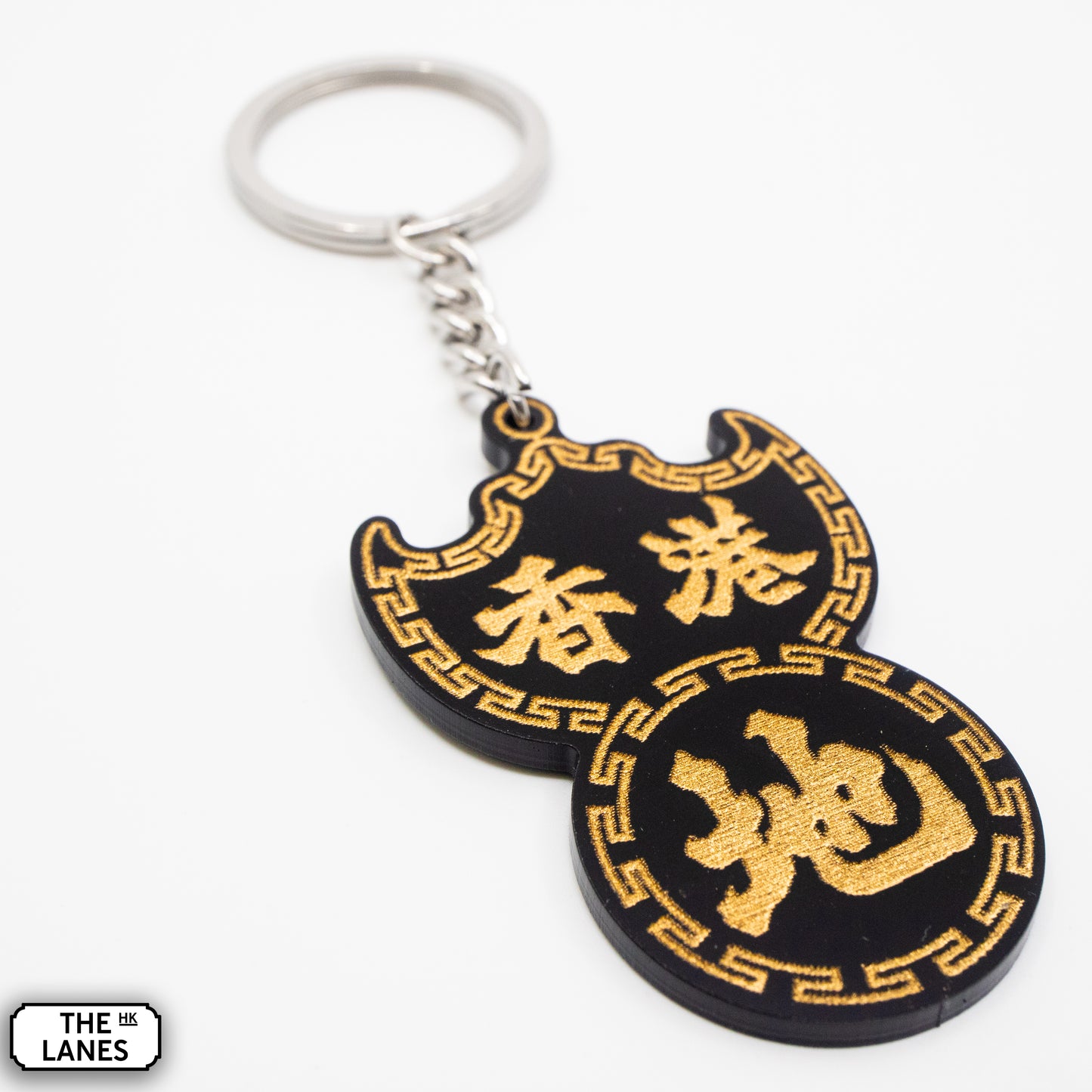 香港地 Pawn Shop Signage Keychain