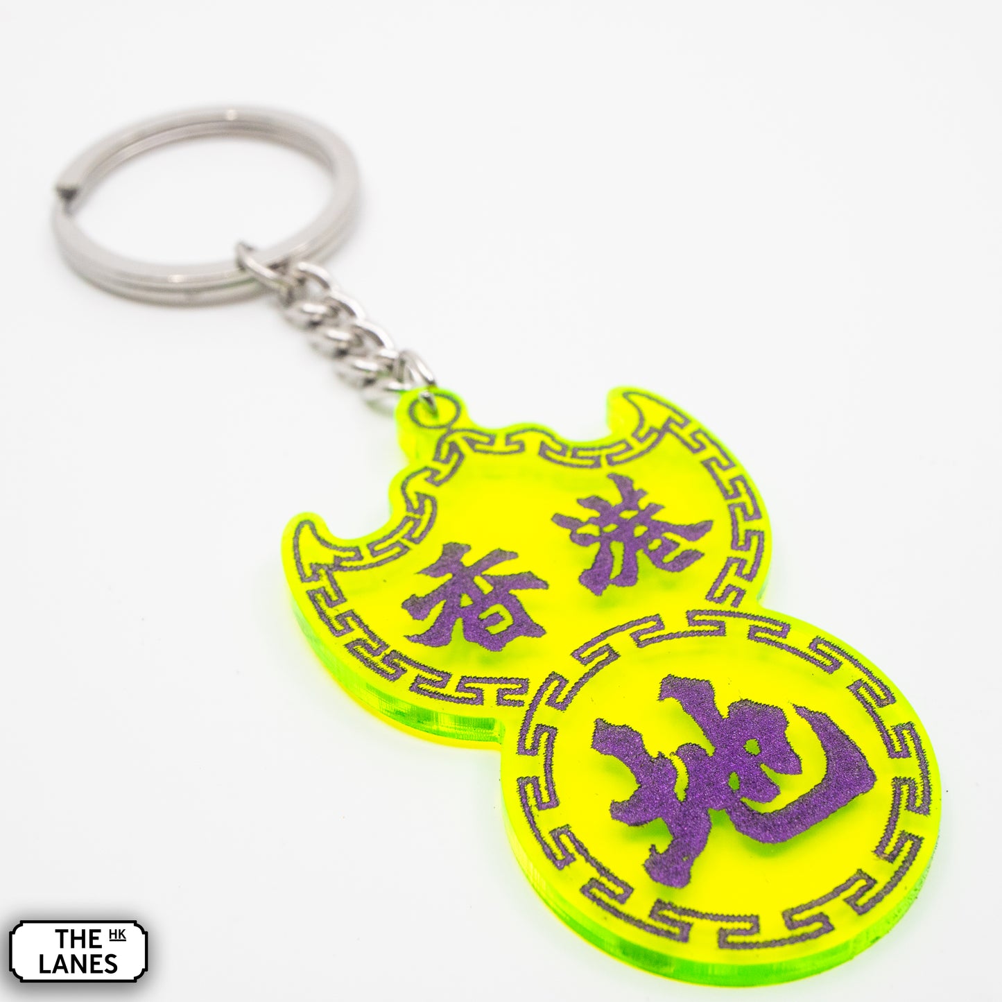 香港地 Pawn Shop Signage Keychain