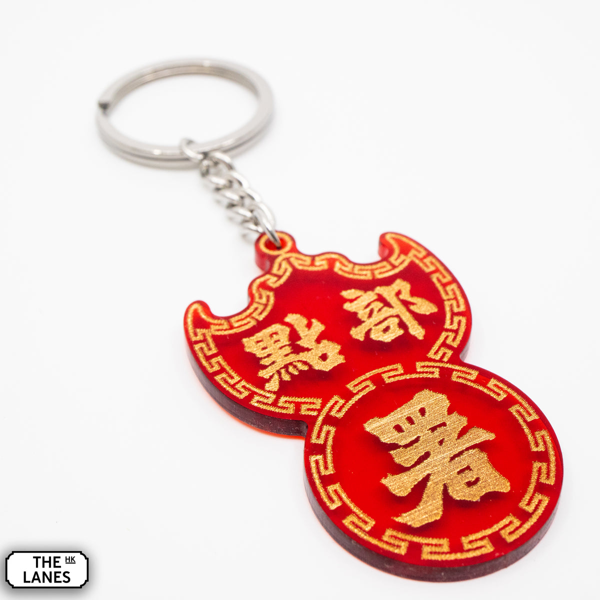 點部署 Pawn Shop Signage Keychain - The Lanes HK