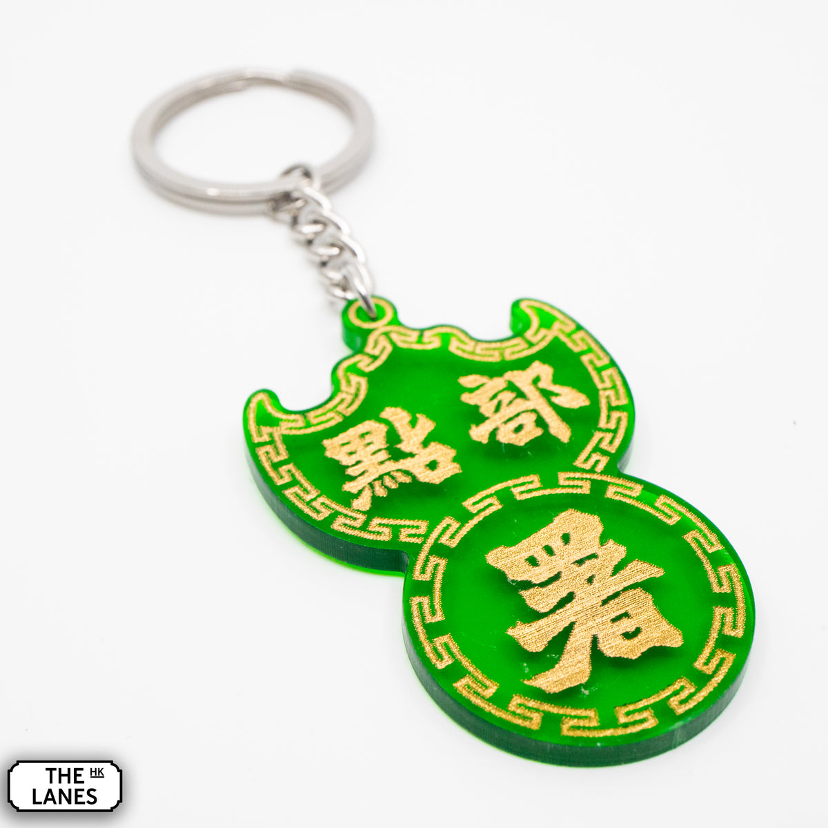 點部署 Pawn Shop Signage Keychain - The Lanes HK