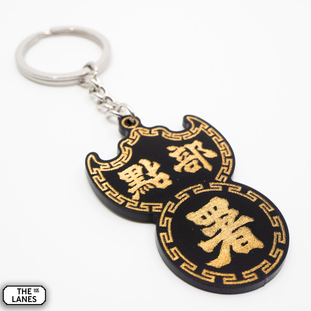 點部署 Pawn Shop Signage Keychain - The Lanes HK