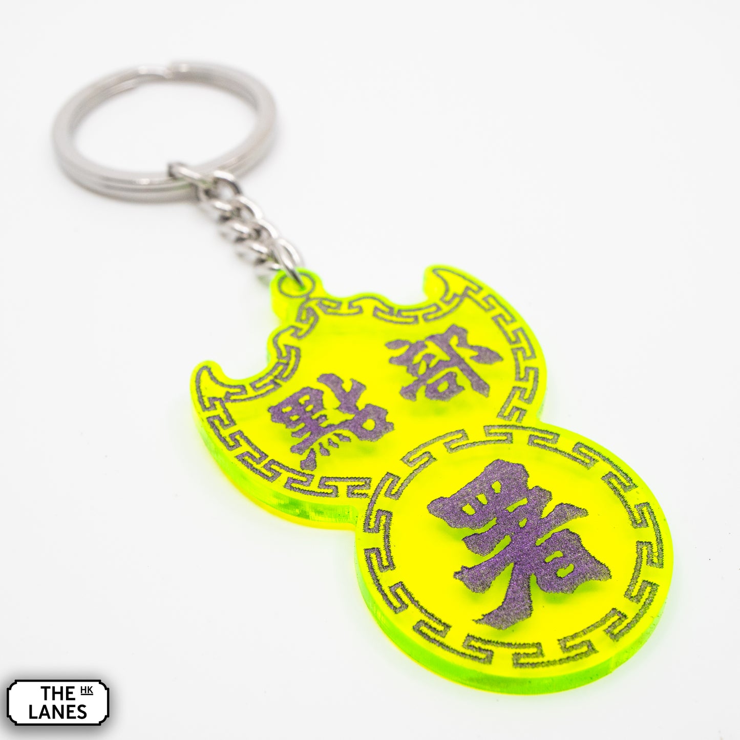 點部署 Pawn Shop Signage Keychain