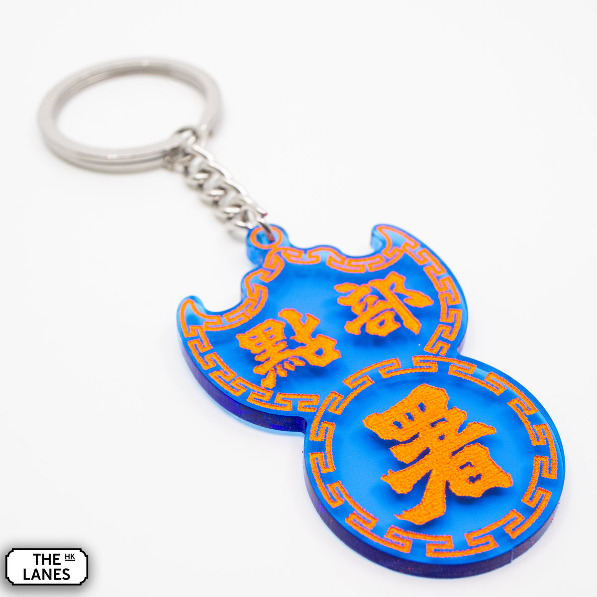 點部署 Pawn Shop Signage Keychain - The Lanes HK