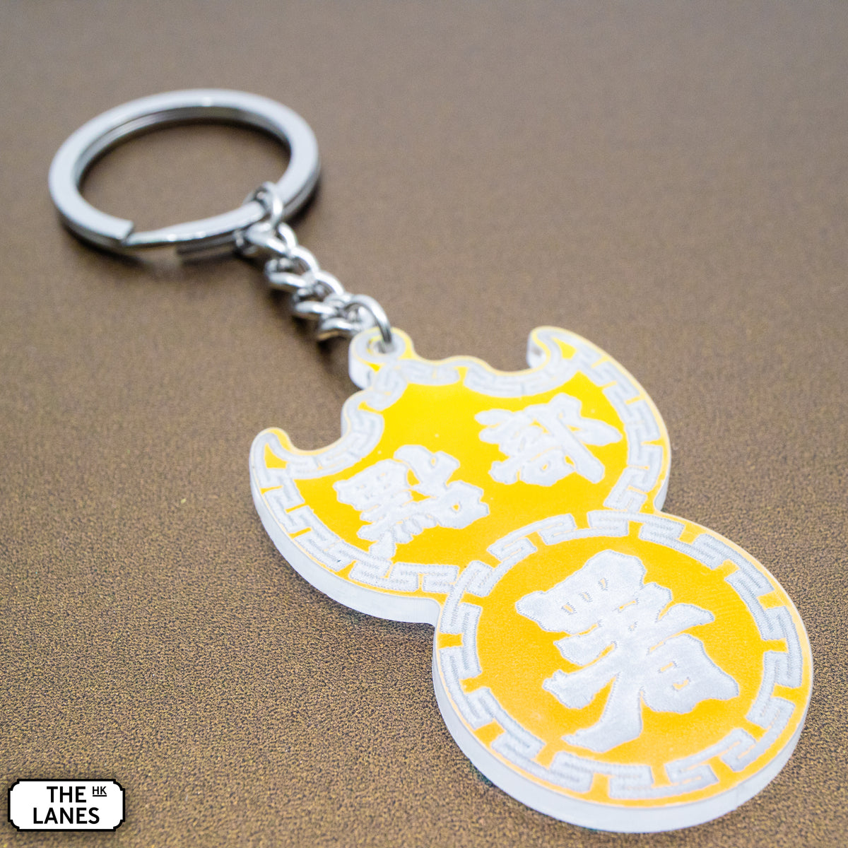 點部署 Pawn Shop Signage Keychain - The Lanes HK