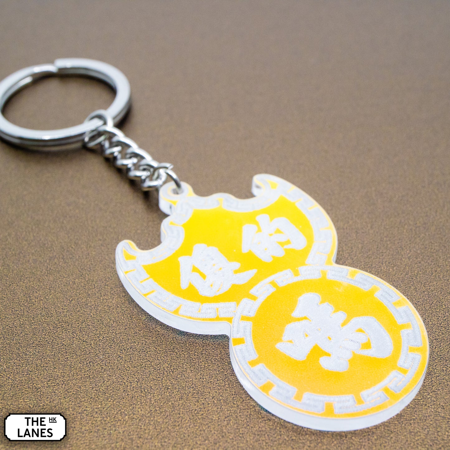 傻的嗎 Pawn Shop Signage Keychain