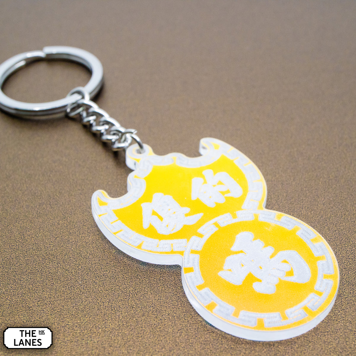 傻的嗎 Pawn Shop Signage Keychain - The Lanes HK