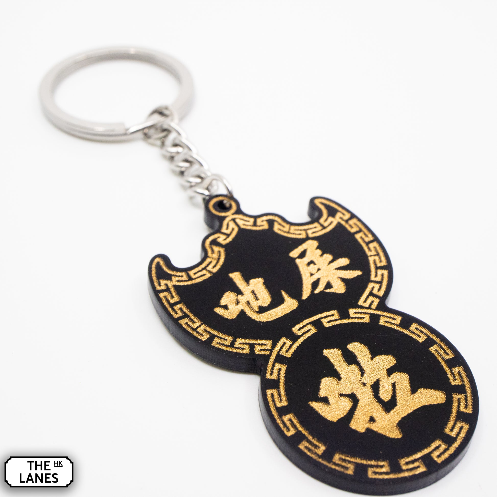 吔屎啦 Pawn Shop Signage Keychain
