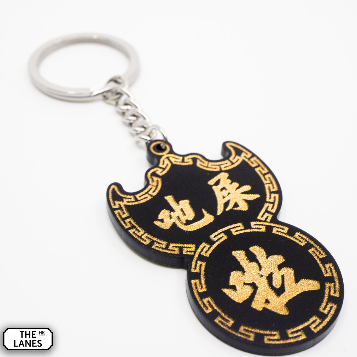 吔屎啦 Pawn Shop Signage Keychain - The Lanes HK