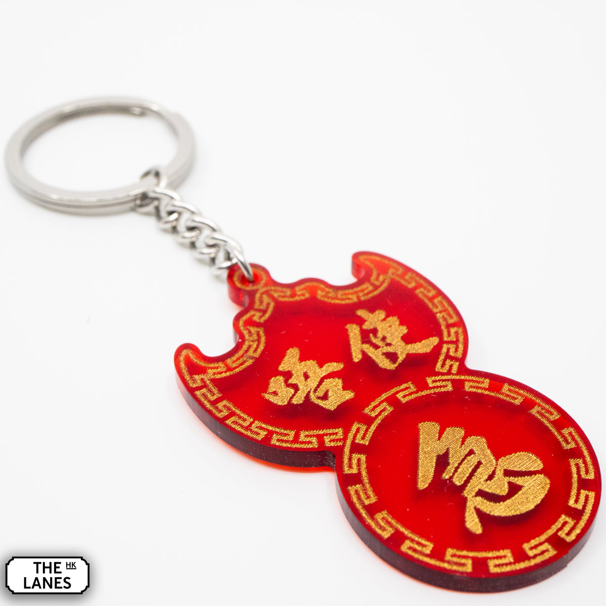 唔使急 Pawn Shop Signage Keychain - The Lanes HK