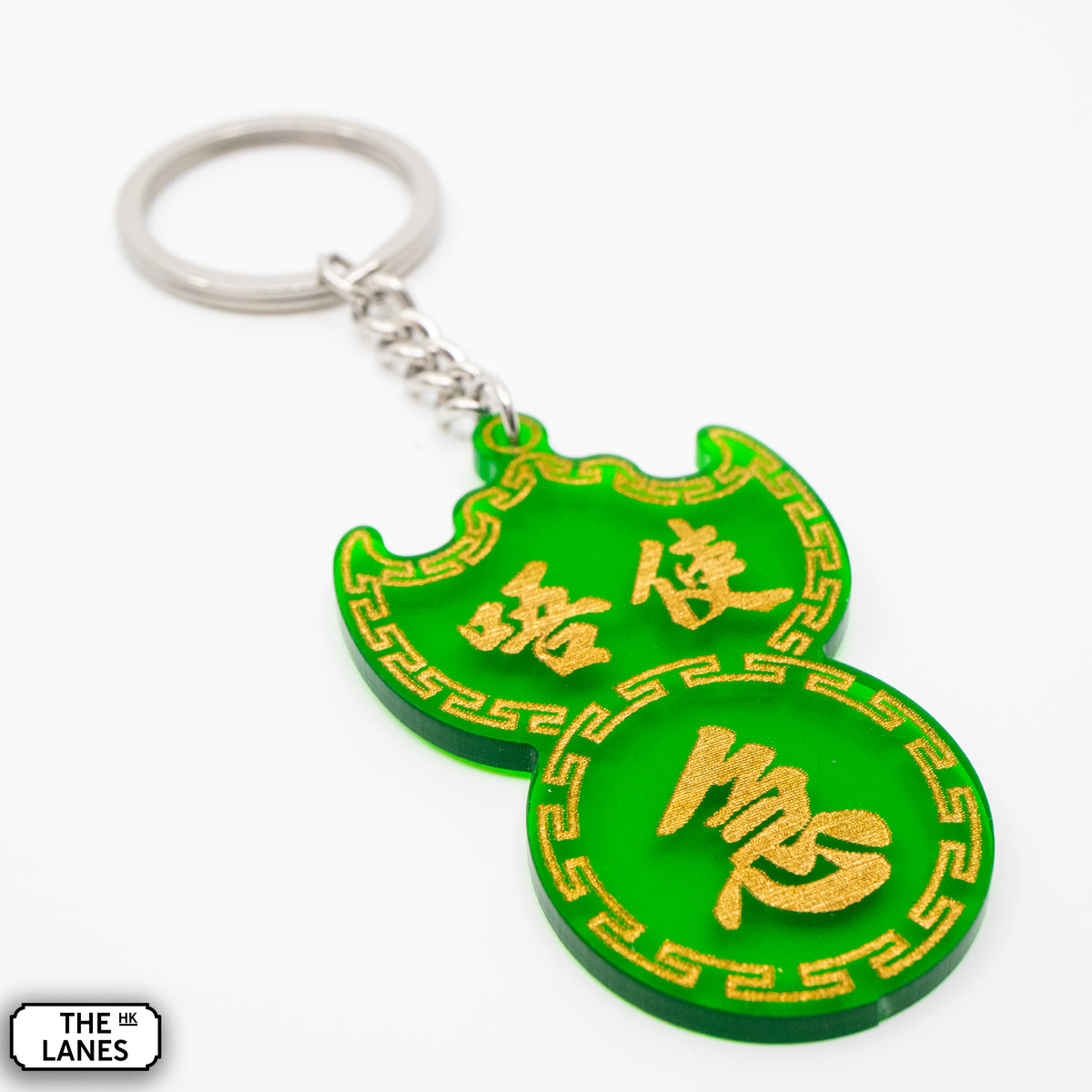 唔使急 Pawn Shop Signage Keychain - The Lanes HK