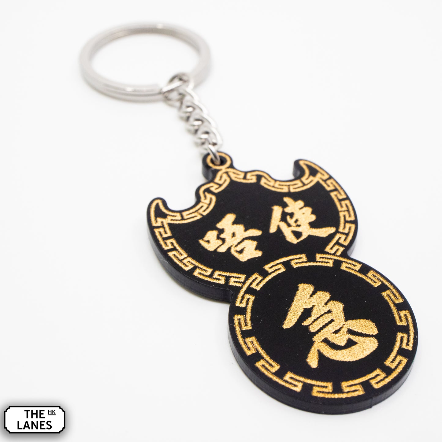 唔使急 Pawn Shop Signage Keychain