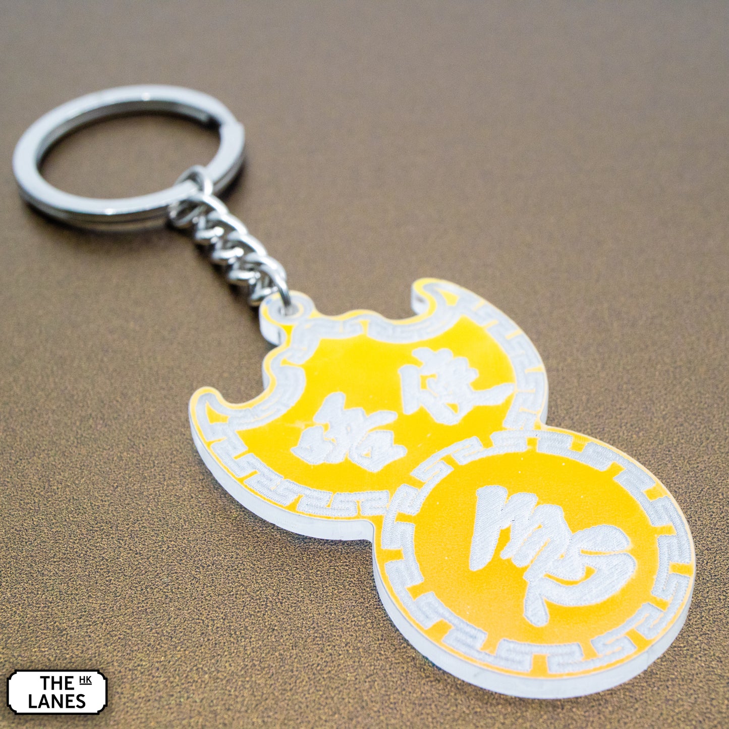 唔使急 Pawn Shop Signage Keychain