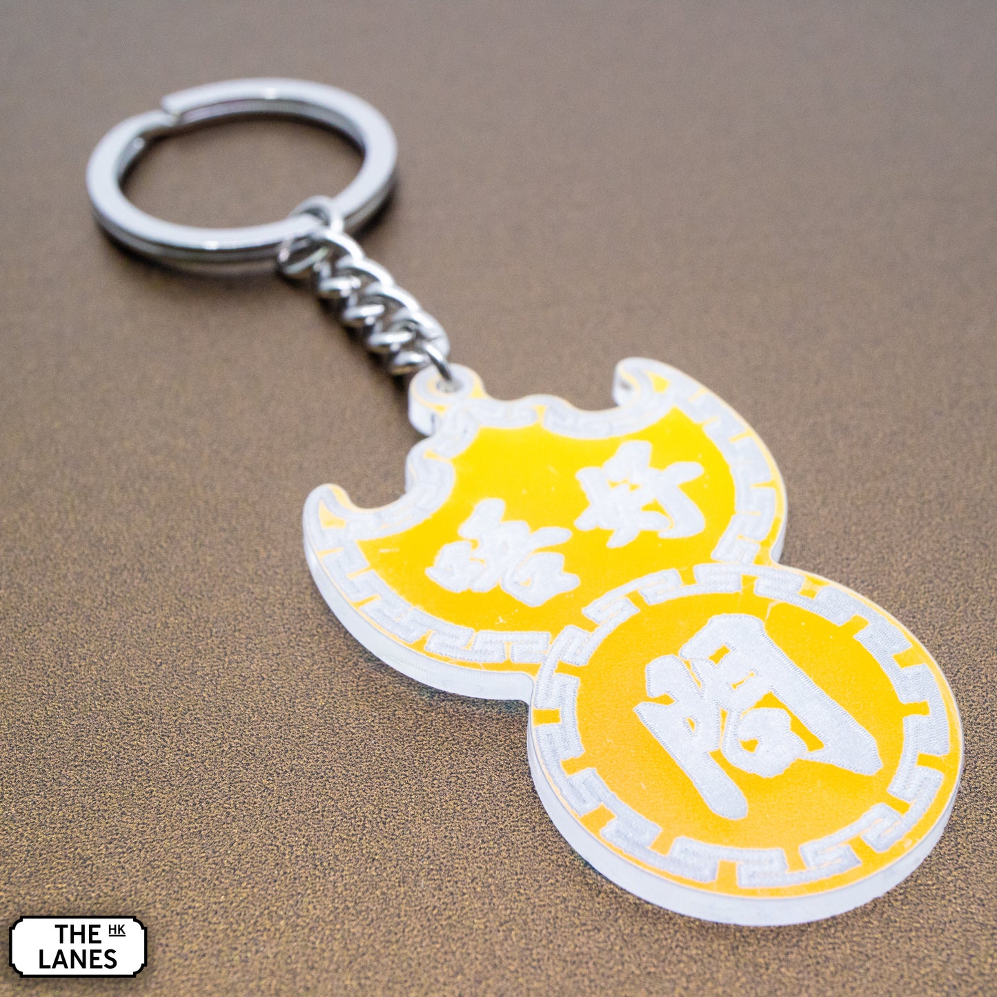 唔好問 Pawn Shop Signage Keychain