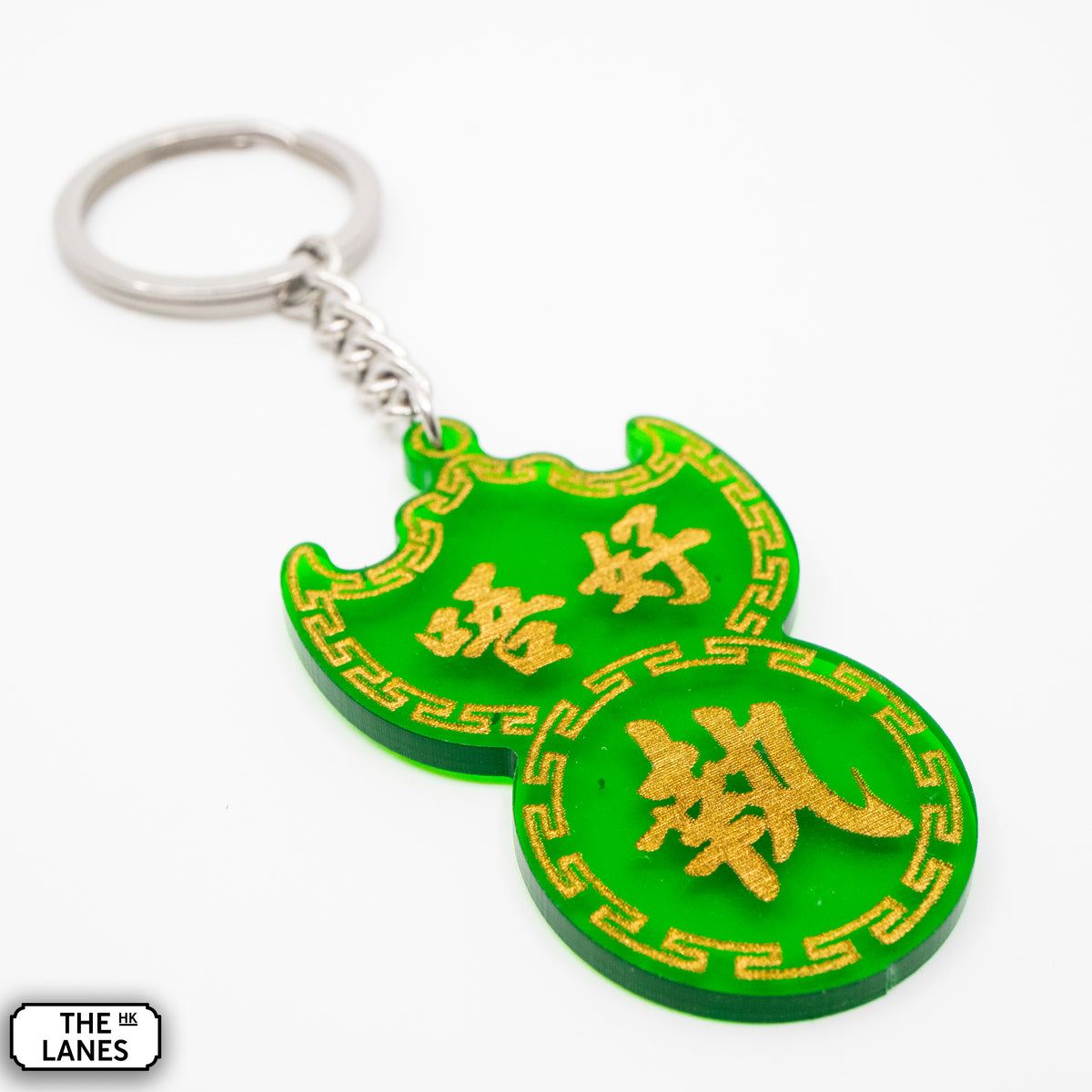 唔好執 Pawn Shop Signage Keychain - The Lanes HK
