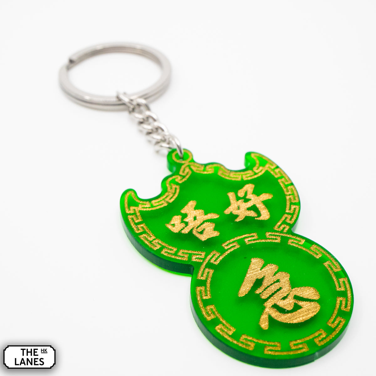Don't Rush Pawn Shop Signage Keychain - The Lanes HK