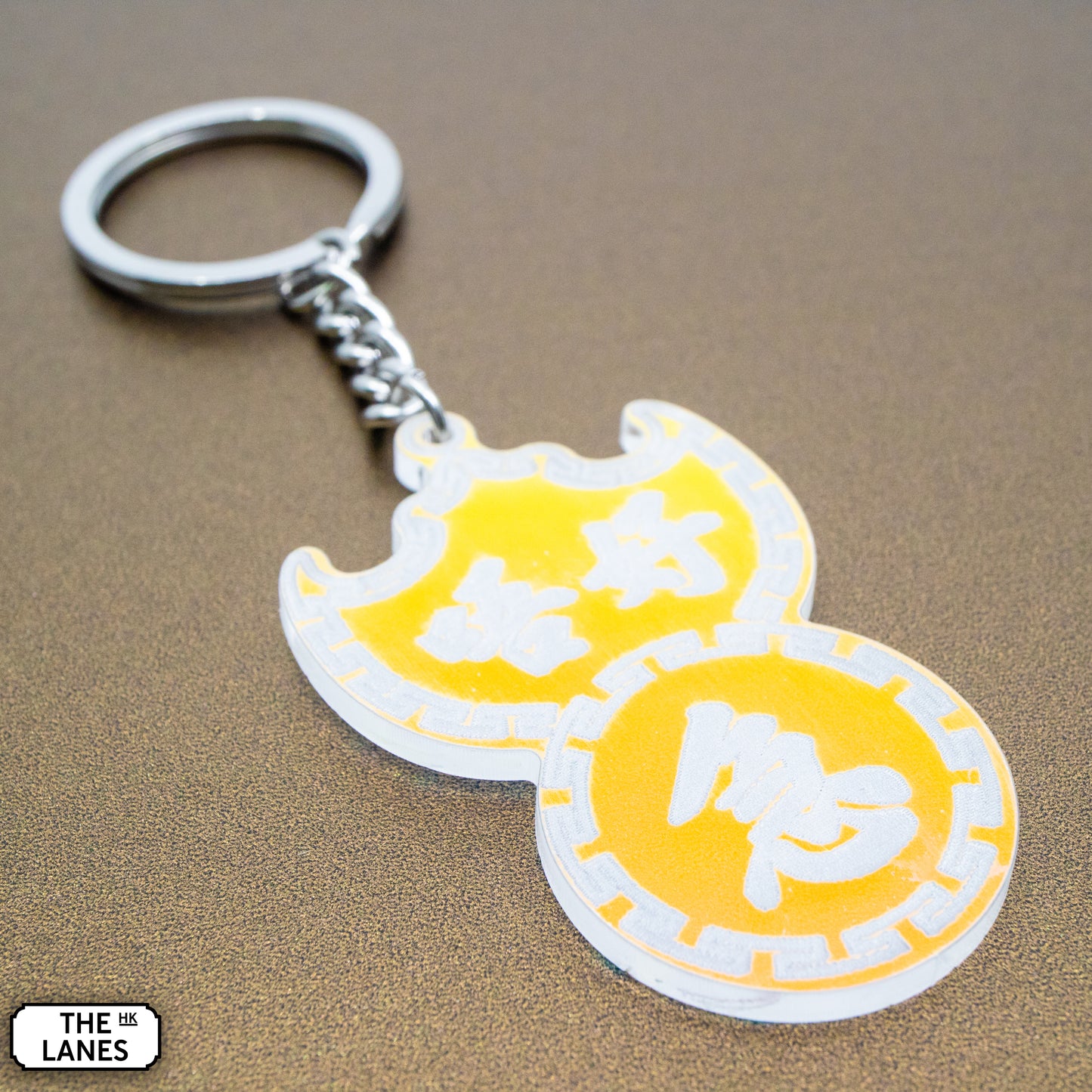 唔好急 Pawn Shop Signage Keychain