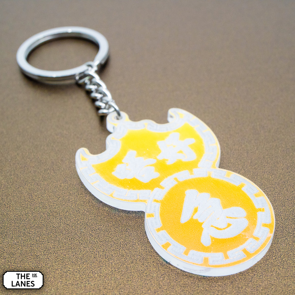 Don't Rush Pawn Shop Signage Keychain - The Lanes HK