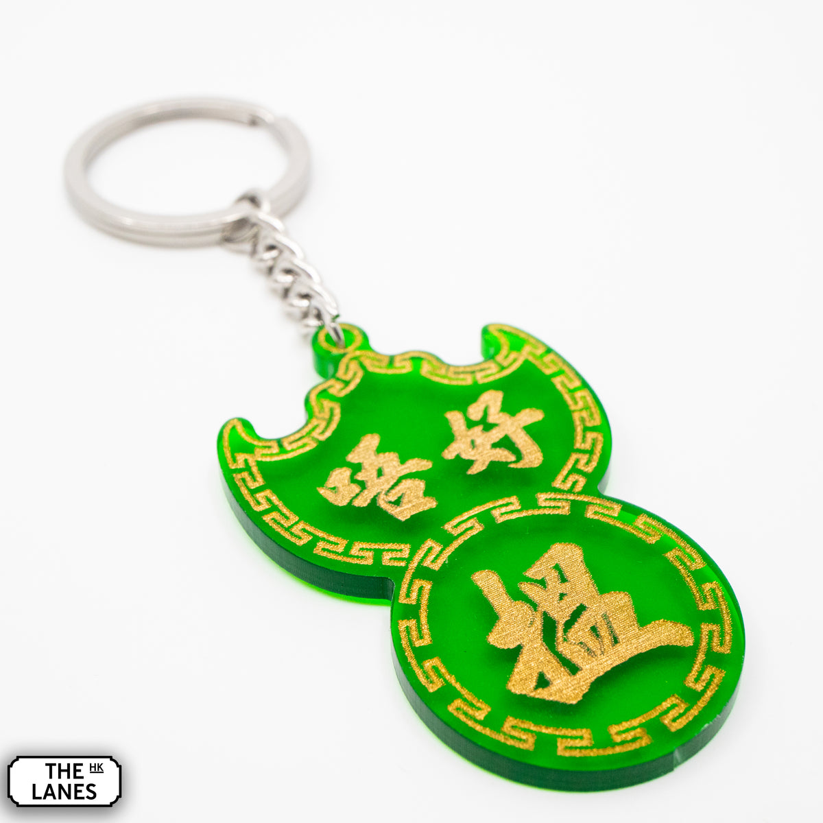唔好搵 Pawn Shop Signage Keychain - The Lanes HK